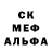 МДМА кристаллы Dora Russo