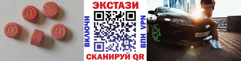 Купить где  Кушва  Экстази 280мг 