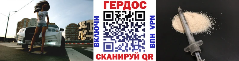 Героин гречка  Купить  Кушва 