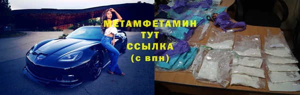 ALPHA-PVP Алзамай