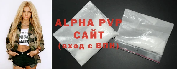 ALPHA-PVP Алзамай