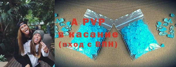 прущие крисы Алексеевка