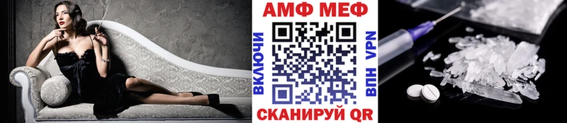 Купить Кушва Метамфетамин Methamphetamine