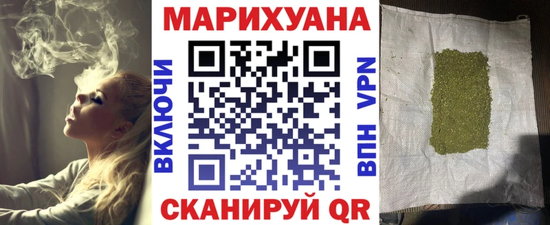 Купить где Кушва Каннабис сатива